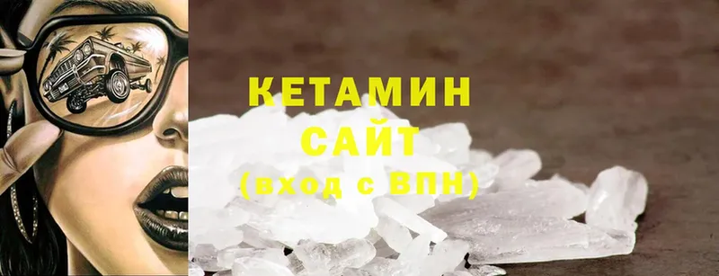 КЕТАМИН ketamine  Алатырь 