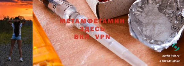 MDMA Premium VHQ Абинск