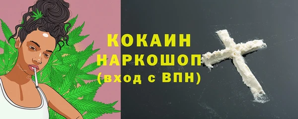 MDMA Premium VHQ Абинск