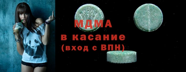 MDMA Premium VHQ Абинск