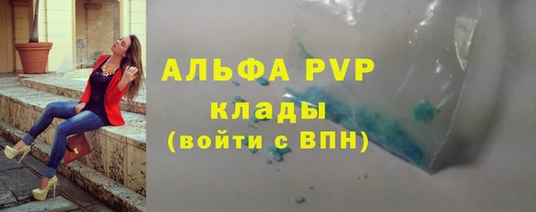 MDMA Premium VHQ Абинск