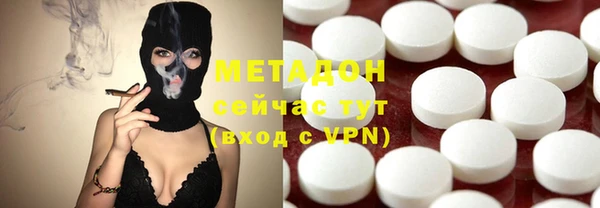 MDMA Premium VHQ Абинск