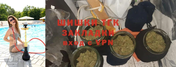 MDMA Premium VHQ Абинск