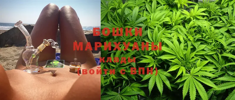 Бошки марихуана White Widow  omg онион  Алатырь 